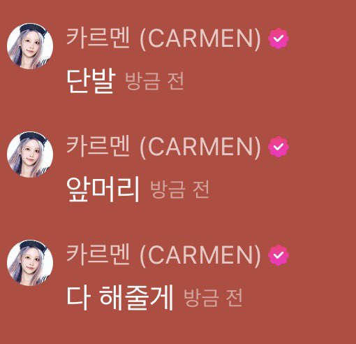 Hearts_Beee's tweet photo. 르멘아. 나 다 메모 해놨다.

앞머리랑 단발머리도 해준다고 르멘이 네가 먼저 말했다.

온 동네 소문 다 냈다 지금.

일단 앞머리 먼저... https://t.co/s5NP68lWh0