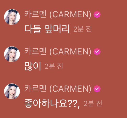 Hearts_Beee's tweet photo. 르멘아. 나 다 메모 해놨다.

앞머리랑 단발머리도 해준다고 르멘이 네가 먼저 말했다.

온 동네 소문 다 냈다 지금.

일단 앞머리 먼저... https://t.co/s5NP68lWh0