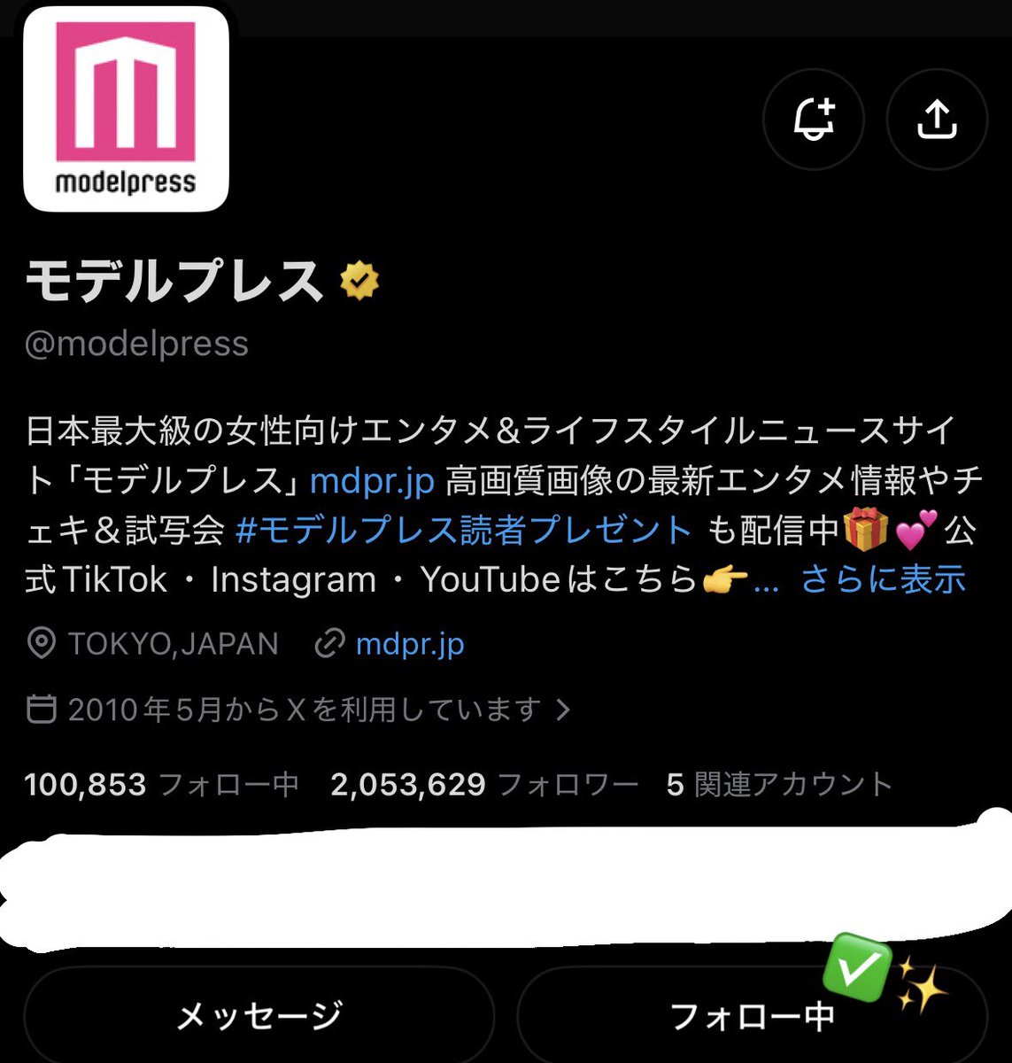 Piomameepi's tweet photo. - ̀͏̗ @GirlsAward 様  ́͏̖-
素敵な企画ありがとうございま���😻🌟
洸大くん初ランウェイお疲れ様でした😭💘
初めてとは思えない歩き方や表情、終始堂々としていて最高でした(；；)ぜひまた@GirlsAward 様のランウェイを歩く洸大くんが見たいです‼️🤩
素敵なご縁がありますように🕊💖
#ガルアワ2026AW https://t.co/ve8hLcR4vR