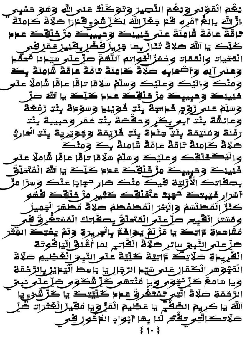 tambasiru's tweet photo. Bismillahi page 10

𝐈𝐝𝐚𝐧 𝐤𝐚 𝐚𝐦𝐟𝐚𝐧𝐚 𝐝𝐚 𝐰𝐚𝐧𝐧𝐚𝐧 𝐫𝐮𝐛𝐮𝐭𝐮𝐧 𝐤𝐚 𝐭𝐮𝐫𝐚 𝐳𝐮𝐰𝐚 𝐰𝐚𝐬𝐮 𝐦𝐮𝐭𝐚𝐧𝐞 𝐝𝐨𝐦𝐢𝐧 𝐬𝐮𝐦𝐚 𝐬𝐮 𝐚𝐦𝐟𝐚𝐧𝐚 𝐤𝐚𝐲𝐢 𝐟𝐨𝐥𝐥𝐨𝐰𝐢𝐧𝐠 𝐝𝐚 𝐥𝐢𝐤𝐞  𝐀𝐥𝐥𝐚𝐡 𝐲𝐚 𝐛𝐚𝐦𝐮 𝐥𝐚𝐝𝐚𝐧 𝐭𝐮𝐧𝐚𝐭𝐚𝐫𝐰𝐚 𝐭𝐚𝐫𝐞𝐝𝐚 𝐤𝐮 🙏🙏🙏

#fypシ゚viralシfypシ゚ #fypシ゚viralシ #fypシ゚viralシfypシ゚ #fypシ゚ #fypシ゚viralシfypシ゚ #fypシ゚viralシ #fypviralシ #fypageシ #fypviralシ #fypviralシ #fypviralシ #viralchallenge #viralchallenge

𝕄𝕖𝕤𝕤𝕒𝕘𝕖 𝔻𝕣 𝕤𝕙𝕒𝕣𝕖𝕖𝕗 𝕓𝕒𝕤𝕚𝕣𝕦 𝕥𝕒𝕞 𝕠𝕟 𝕎𝕙𝕒𝕥𝕤𝔸𝕡𝕡. https://t.co/3tcLTbRJKm

🟢 𝕎𝕙𝕒𝕥𝕤𝔸𝕡𝕡 ℂ𝕙𝕒𝕟𝕟𝕖𝕝:👉 https://t.co/wdnAdlcD9t

𝕂𝕦  𝕥𝕦𝕣𝕒𝕨𝕒 𝕘𝕣𝕠𝕦𝕡𝕤 𝟙𝟘, 𝔻𝕠𝕞𝕚𝕟 𝕒𝕞𝕗𝕒𝕟𝕚𝕟 𝕒𝕝'𝕦𝕞𝕞𝕒 𝕜𝕦𝕪𝕚 𝕃𝕚𝕜𝕖  𝕕𝕒 𝕗𝕠𝕝𝕝𝕠𝕨𝕚𝕟𝕘 𝕕𝕒 𝕣𝕦𝕓𝕦𝕥𝕒 𝕤𝕒𝕝𝕒𝕥𝕚𝕟 𝕤𝕙𝕦𝕘𝕒𝕓𝕒 𝕊𝕒𝕝𝕝𝕒𝕝𝕝𝕒𝕙𝕦 𝕒𝕝𝕒𝕚𝕙𝕚 𝕎𝕒𝕤𝕒𝕝𝕝𝕒𝕞𝕒. 

𝕊𝕒𝕪𝕚 𝕫𝕠𝕓𝕖 𝕜𝕠 𝕝𝕚𝕥𝕥𝕒𝕗𝕚𝕟-𝕒𝕤𝕣𝕒𝕣 𝕜𝕠 𝕒𝕡𝕡𝕤-𝕒𝕡𝕜  𝕜𝕠 𝕤𝕙𝕚𝕘𝕒-𝕞𝕒𝕜𝕒𝕣𝕒𝕟𝕥𝕒𝕣𝕞𝕦  𝕜𝕠 𝕧𝕚𝕕𝕖𝕠 & 𝕒𝕦𝕕𝕚𝕠 𝕍𝕀ℙ 𝕒 𝕟𝕒𝕟 🌐 𝕎𝕖𝕓𝕤𝕚𝕥𝕖𝕤:
 👇👇👇👇👇👇
👉  https://t.co/hYvLfoyhwV 👈
 👆👆👆👆👆👆    

𝕎𝕒𝕟𝕟𝕒𝕟 𝕤𝕒𝕓𝕦𝕨𝕒𝕣 𝕤𝕙𝕒𝕗𝕚𝕟 𝕞𝕦 𝕟𝕖 🆕.𝕜𝕦𝕪𝕚 𝔽𝕠𝕝𝕝𝕠𝕨 𝕕𝕠𝕞𝕚𝕟 𝕒 𝕕𝕦𝕜 𝕝𝕠𝕜𝕒𝕔𝕚𝕟 𝕕𝕒 𝕒𝕜𝕒 𝕣𝕦𝕗𝕖  𝕤𝕙𝕒𝕗𝕚𝕟𝕞𝕦, 𝕫𝕒 𝕞𝕦 𝕔𝕚 𝕘𝕒𝕓𝕒 𝕕𝕒 𝕒𝕞𝕗𝕒𝕟𝕚 𝕕𝕒 𝕨𝕒𝕟𝕟𝕒𝕟 𝕤𝕙𝕒𝕗𝕚𝕟 𝕕𝕠𝕟 𝕥𝕒𝕚𝕞𝕒𝕜𝕒𝕨𝕒 𝕜𝕒𝕞𝕒𝕣 𝕪𝕒𝕕𝕕𝕒 𝕞𝕦𝕜𝕒 𝕤𝕒𝕓𝕒. 𝕜𝕦𝕞𝕒 𝕫𝕒𝕞𝕦 𝕜𝕠𝕞𝕒 𝕒𝕞𝕗𝕒𝕟𝕚 𝕕𝕒𝕤𝕙𝕚 𝕪𝕒𝕟𝕫𝕦

✅ 𝕊𝕦𝕟𝕒𝕟 𝕤𝕙𝕒𝕗𝕚𝕟:

👉 𝔻𝕣. 𝕊𝕙𝕒𝕣𝕚𝕗 𝔹𝕒𝕤𝕚𝕣𝕦 𝕋𝕒𝕞
🔗 https://t.co/WJwNNi0D2l

🏫 𝕋ℝ𝔸𝔻𝕀𝕋𝕀𝕆ℕ𝔸𝕃 𝕄𝔼𝔻𝕀ℂ𝕀ℕ𝔼 𝔸ℂ𝔸𝔻𝔼𝕄𝕐 𝕆ℕ𝕃𝕀ℕ𝔼
👇👇👇👇👇👇👇👇👇
https://t.co/StVqeYEV9W

𝕋𝔼𝕃𝔼𝔾ℝ𝔸𝕄 ℂℍ𝔸ℕℕ𝔼𝕃𝕊

https://t.co/2dy13xgTyT