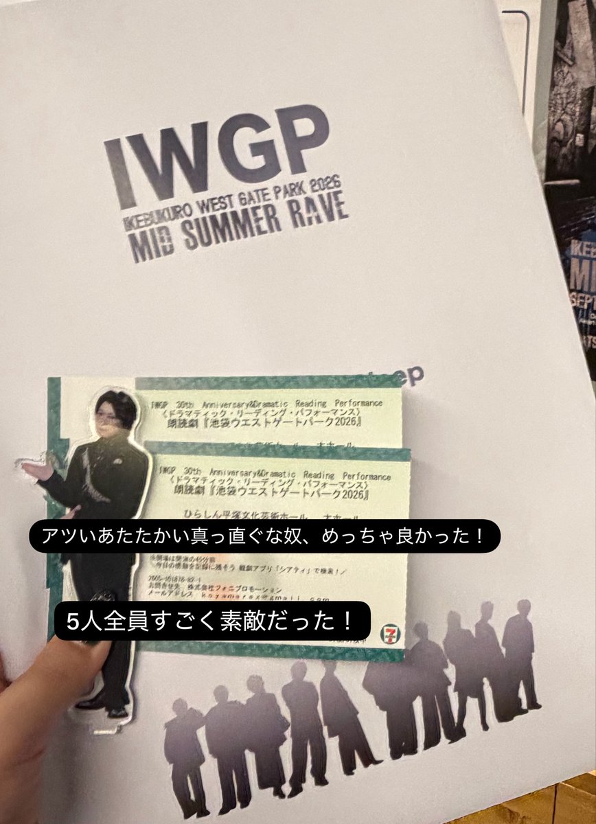 M58038179's tweet photo. 昼夜、役者さんたちがもれなく素晴らしかった！めっちゃ世代で大好きな作品だからハードル上げてしまってたけど、全然超えてました。 https://t.co/VQXw1HATdG