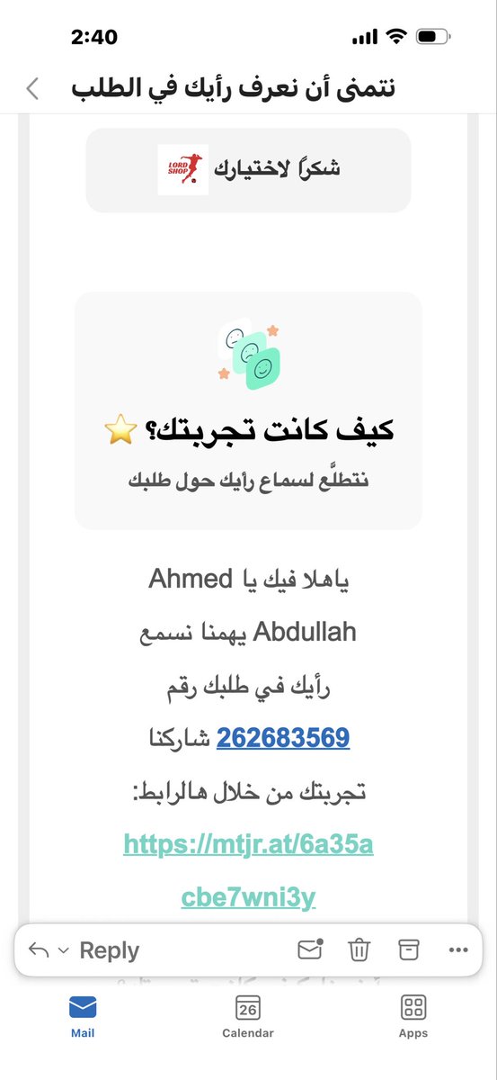 drfahad1's tweet photo. @llord_sa @lorrd_sa هذه أرقام الطلبيات ومتضمن فيها شعار شركتكم و عنوان الموقع ورقم الطلبية بدقة. https://t.co/h5lQK5wD5E
