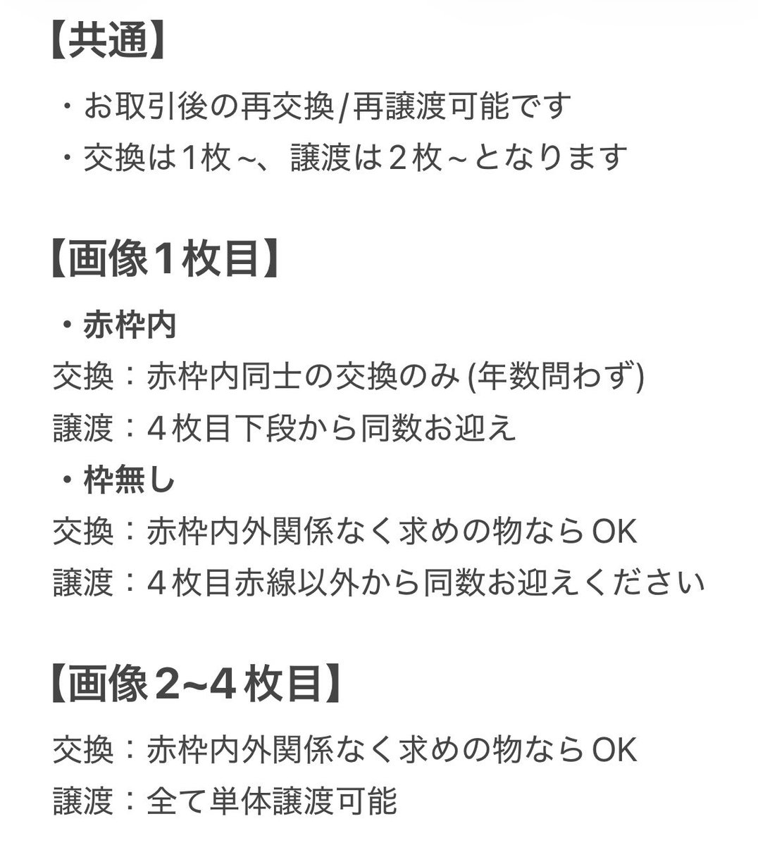 mi_445_'s tweet photo. 【交換/譲渡】にじさんじ ノスタルジアコレクション 2026 2025 チェキ AnotherStyle メタルカード

譲：画像1~4

求：定価(+送料) または画像5 各1枚

求は~定価にて買取も可能です
お声かけは以下にお願い出来ますと幸いです https://t.co/UxogMogq2h