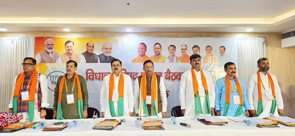idharampalsingh's tweet photo. आज लखनऊ में माननीय प्रदेश अध्यक्ष श्री पंकज चौधरी जी के साथ अवध क्षेत्र की स्नातक / शिक्षक MLC सीटों के निमित्त संगठनात्मक बैठक को संबोधित किया।

 #BJPUttarPradesh #BJPUP https://t.co/6QAGhsQ1W2