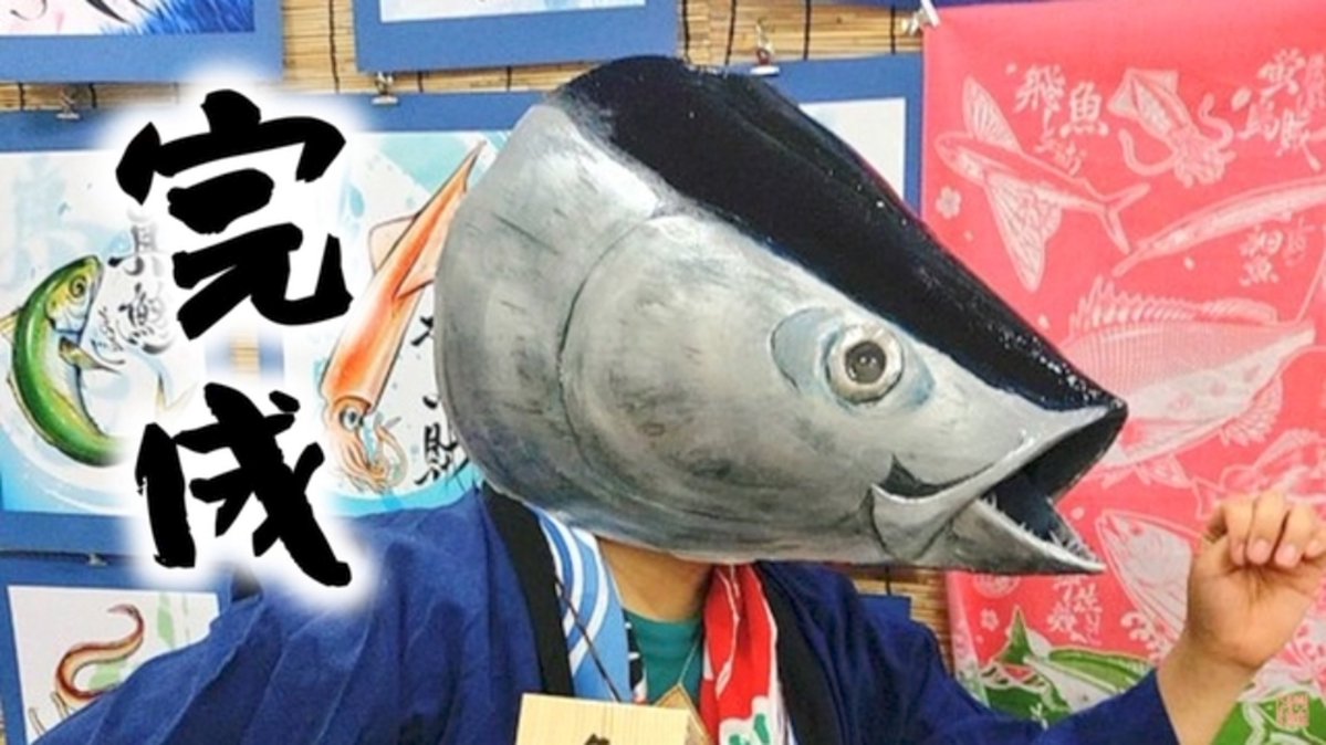 syo_izumi's tweet photo. いやなんかあの　そんな延びると思わんくて
　すんません　明るい話題か作品でバズりてえ

とりあえずマグロの頭作った動画とかあるんで見てってください

>マグロの頭が被りたくて作ってみた
https://t.co/ZGoLmxDOzF

#sm46794100 https://t.co/q1lbKyvHRc