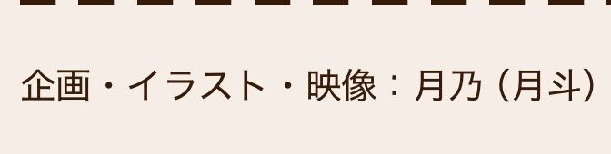 neoerisy's tweet photo. 気づけばだんだん肩書きが増えていくのほんとすごいww https://t.co/oPknP6mbWf