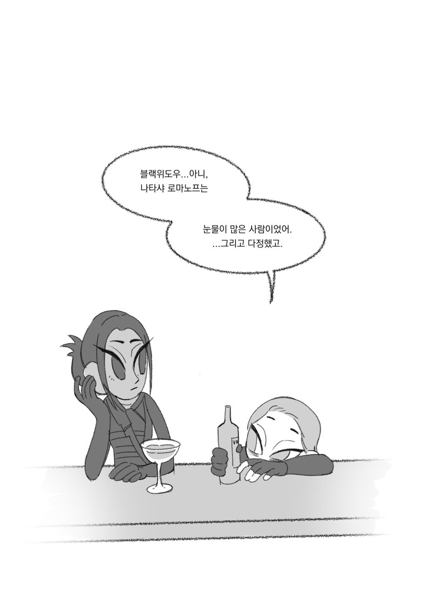nabben_sp's tweet photo. 냇얘하는 에이바와 옐레나 [4/5] https://t.co/Qitkk0mrHa