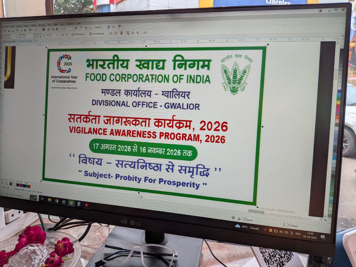 FciGwalimp's tweet photo. सतर्कता जागरूकता अभियान-2026 की थीम “Probity for Prosperity (सत्यनिष्ठा से समृद्धि)” के अंतर्गत सतर्कता एवं सुरक्षा अनुभाग, मण्डल कार्यालय , ग्वालियर  द्वारा निबंध  लेखन का आ���ोजन किया गया।
@fciBhopal
@FciWest
@FCI_india https://t.co/AjSumlPkq4