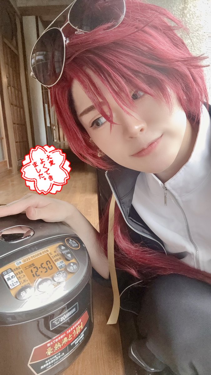 aota_rct's tweet photo. ⚠cosplay
長船でBBQでした🎶たくさん食べてたくさん遊んだ✨

小竜パパからいただいたパリピグラス😎と本日頑張ってくれた炊飯器くん🍚
そして肉！🍖🥩🍗🥓

#長船と雨ときどき米と肉 https://t.co/A1zicuBZOj