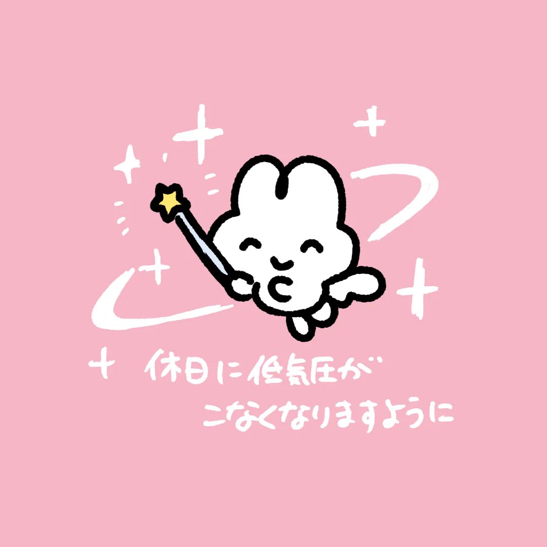 やさうさちゃん (@mihorinxza3) / X