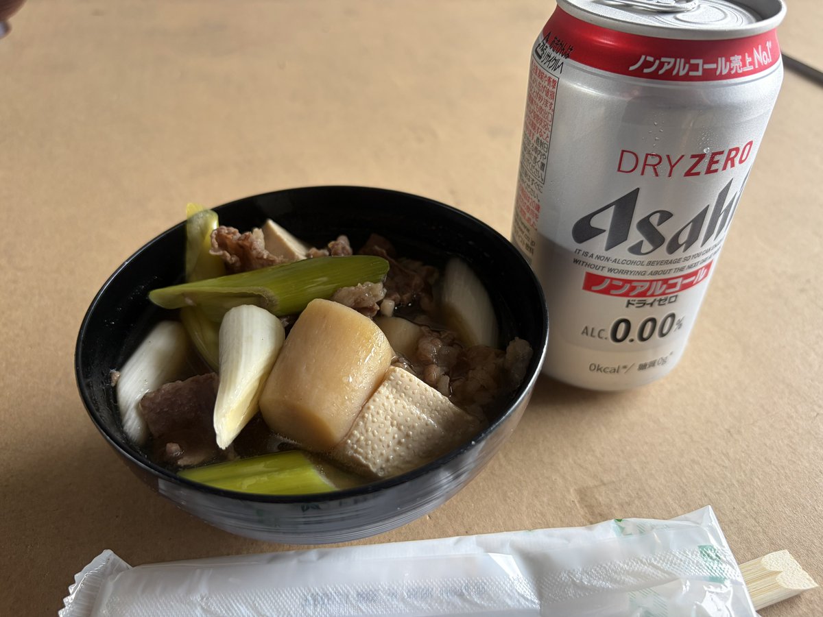 kfp61958472's tweet photo. 今日は釣り仲間達で芋煮会^ ^
#芋煮会 https://t.co/9L4HgIosAm