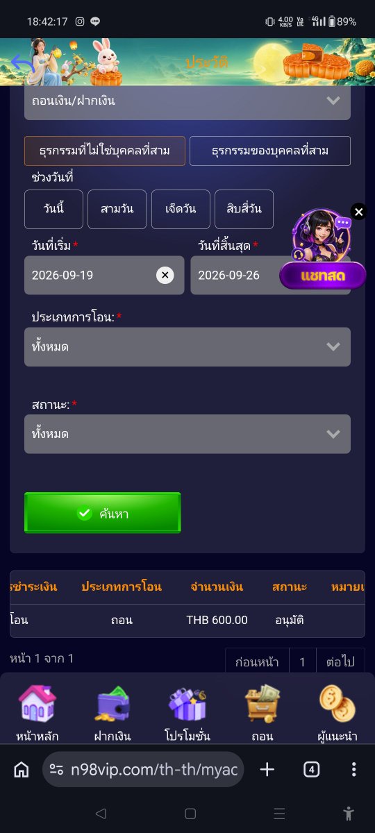 vvvip002's tweet photo. 🔥 #N98 สมาชิกใหม่

🎁 รับเครดิต 98
• เทิร์นโอเวอร์ x15
[ ตรวจสอบ IP ระวัง wifi ร่วมกัน ]

มียอดถอน💸💯 แนะนำให้ฝาก👌

➡️https://t.co/lI0rSvMfw9

#เครดิตฟรีไม่ต้องฝากไม่ต้องแชร์ล่าสุดวันนี้ #เครดิตฟรีไม่ต้องทำกิจกรรม #เครดิตฟรีล่าสุด https://t.co/lWRxVlUeSk