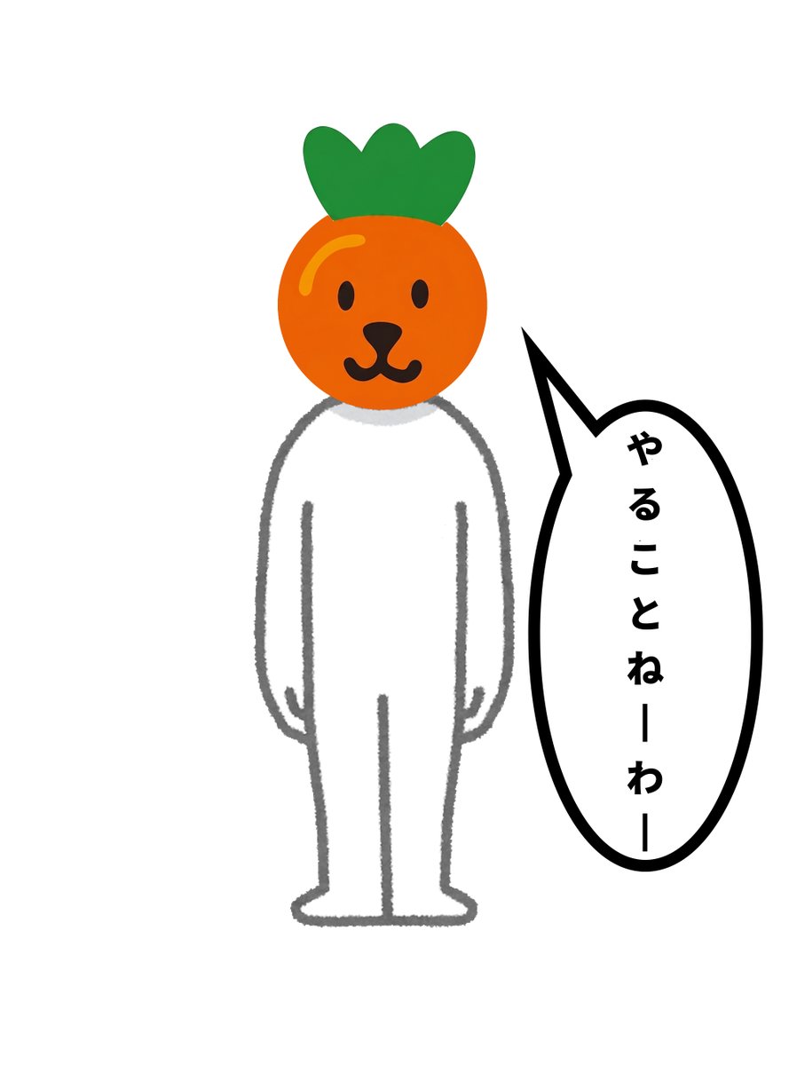 Gajeimo0608's tweet photo. https://t.co/HYJ3q89QiE