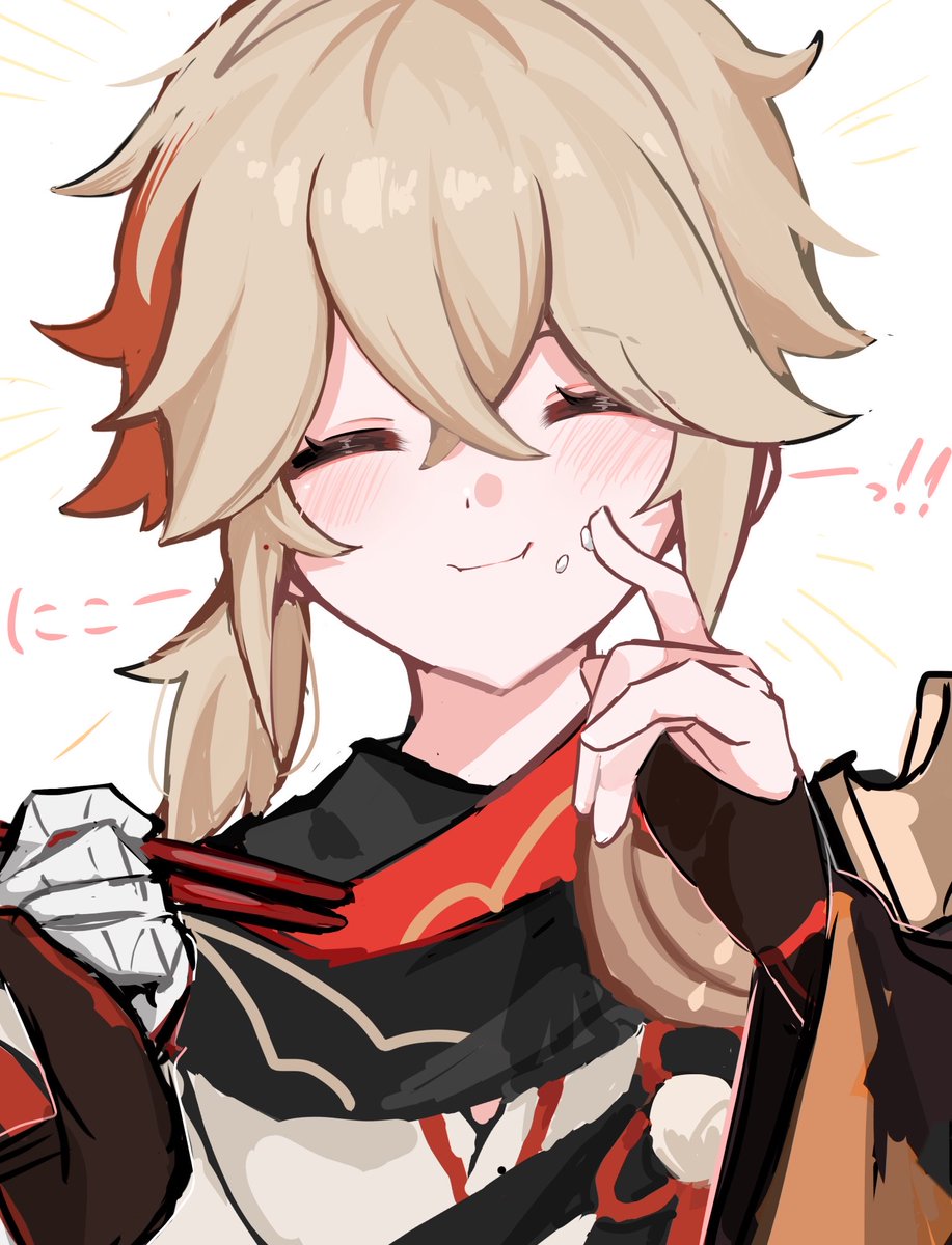 pbsif1's tweet photo. うまうま https://t.co/jHSmOsHE02