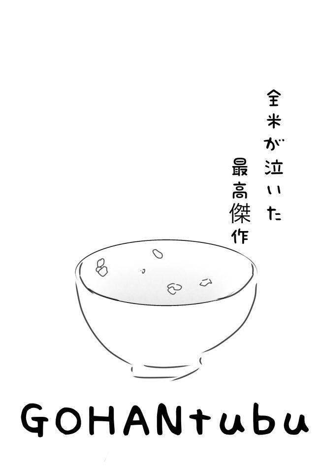 09natuk's tweet photo. 絵を投稿しようと思ったのに､､、
こんなのしかねぇｯｯ https://t.co/DlV4XrDGnV