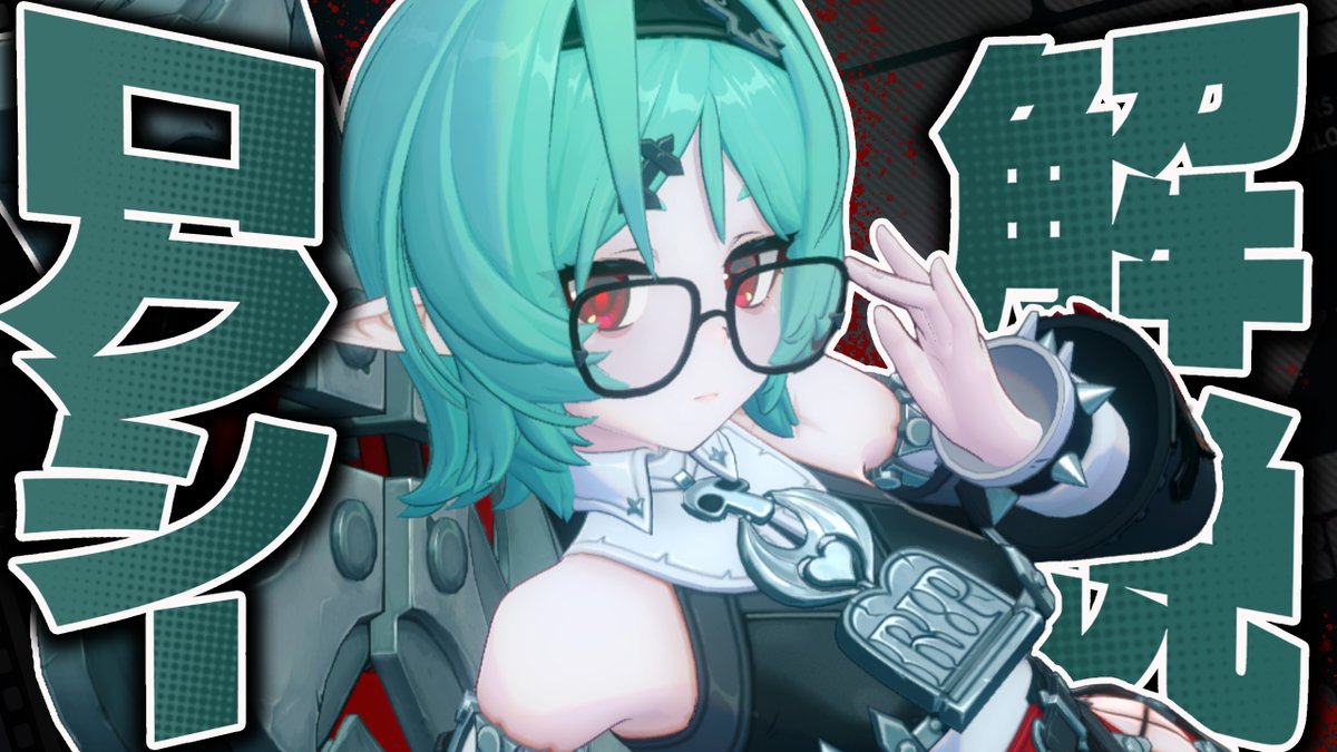 magurohead270's tweet photo. 限定S級「ロクシー」は強いのか？無凸で解説します。
https://t.co/mVuuRYYSt8 https://t.co/v4Fq2Ayhny