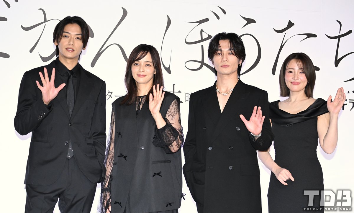 talent_databank's tweet photo. 『はだかんぼうたち』
制作発表記者会見

松田元太、ジャケット姿で「“はだかんぼう”で失礼いたします」と素肌をアピール！髙木雄也からは“誠実”さを褒められ大喜び！

出演が決まった際のメンバーからの反響も明かす！

https://t.co/kMK52mhULV

#はだかんぼうたち #松田元太 #TravisJapan https://t.co/od8WMTY2Kg
