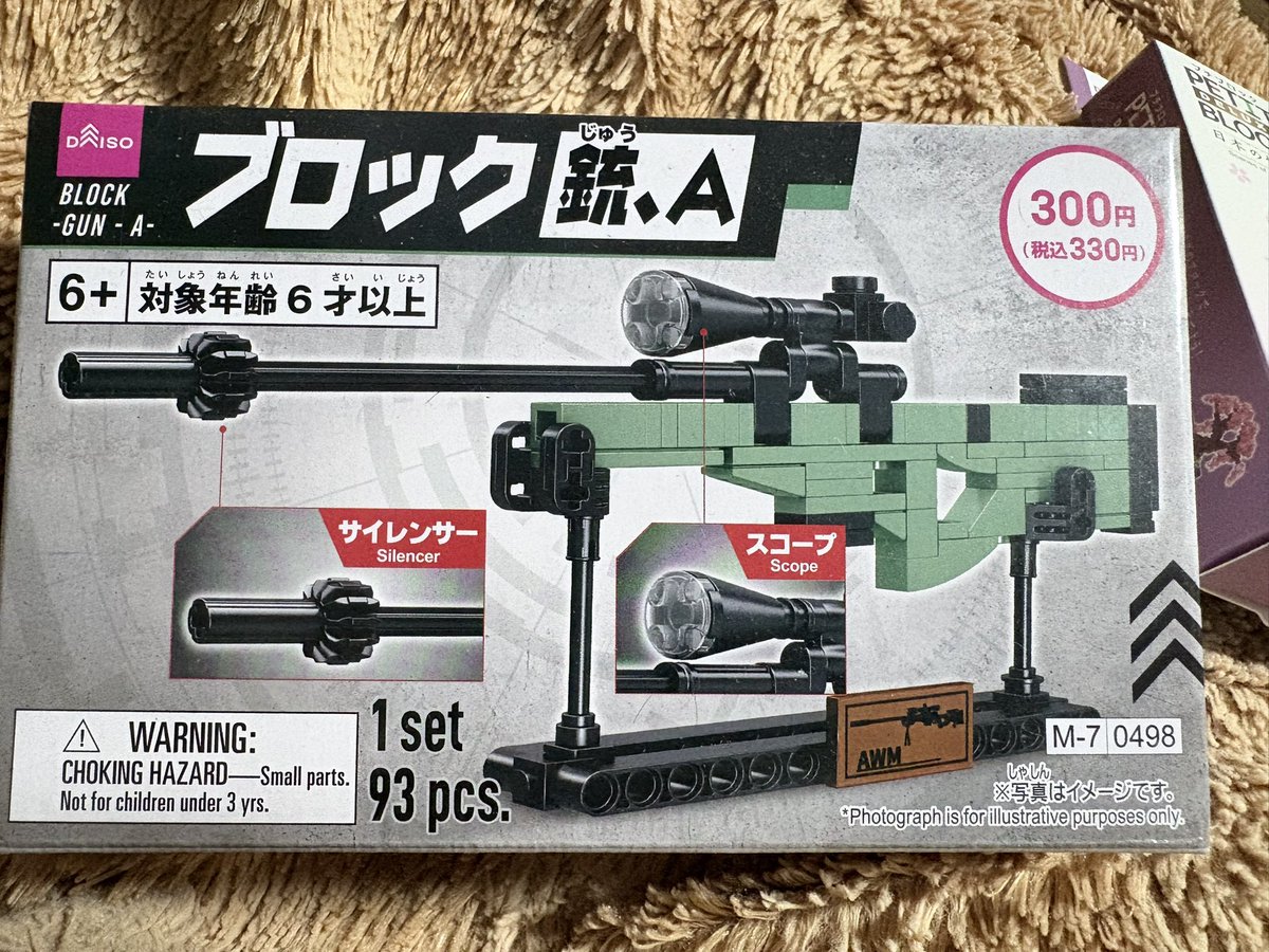 ranzon123's tweet photo. 1日でレゴ作った！ https://t.co/F2PzpxBuYs