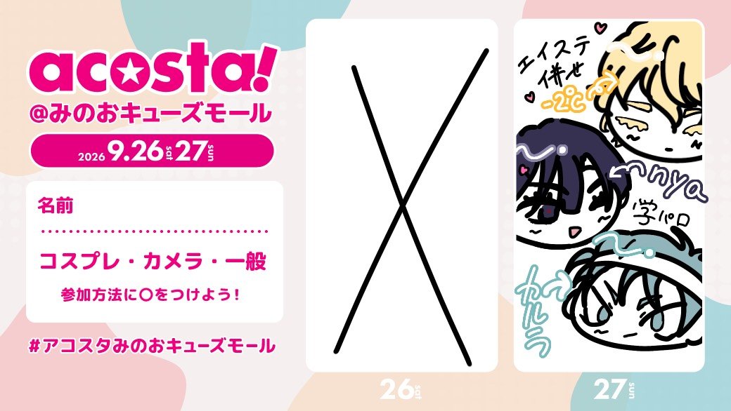 nya1544532's tweet photo. 明日います！！！✋🏻 https://t.co/W0JkJlwORy