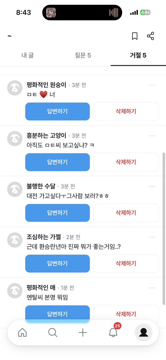 lhav_nv's tweet photo. 다들 이제 그사람 이야기좀 그만하자 https://t.co/olWzGpMmKG