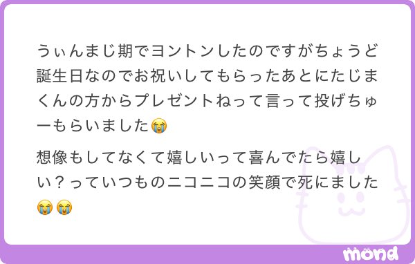 onigiri_6163's tweet photo. 今日はたじの特典会か🎶
前来てた神mondたじ激メロです😭 https://t.co/KDu7JZ9dV8