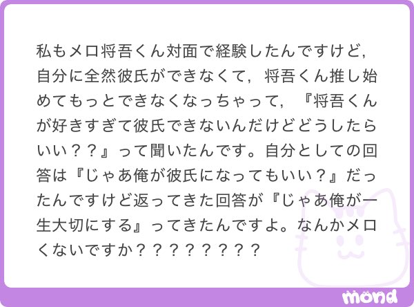 onigiri_6163's tweet photo. 今日はたじの特典会か🎶
前来てた神mondたじ激メロです😭 https://t.co/KDu7JZ9dV8