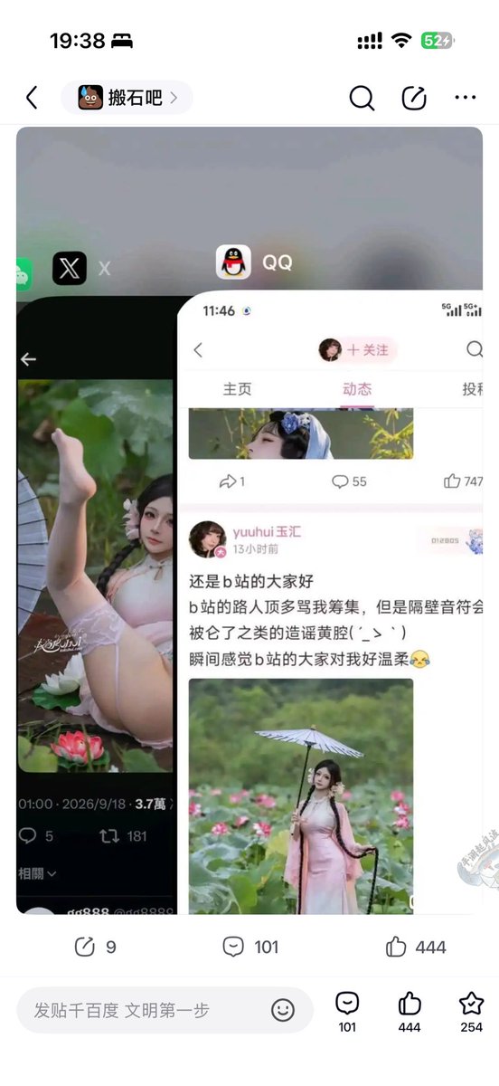 XiaoYeyeeey's tweet photo. 地狱笑话+1 https://t.co/MzRrlu4jVX