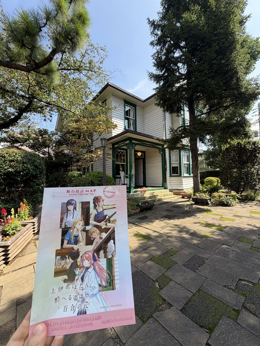 29Tya's tweet photo. 上伊那ぼたんとあの花の聖地巡礼で秩父��行ったけどのどかでいい所だった🫶 https://t.co/Kx4PlLqPgn