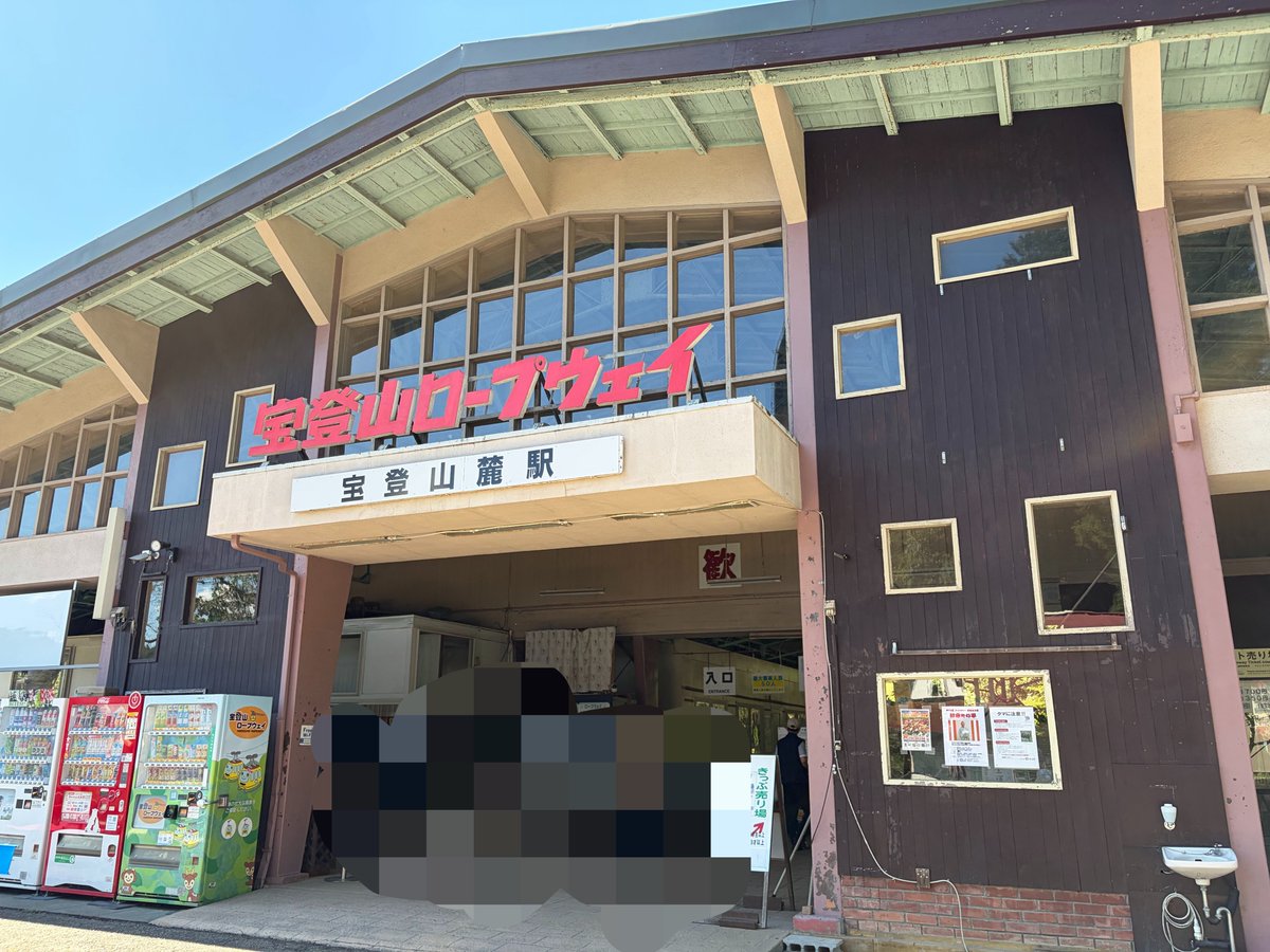29Tya's tweet photo. 上伊那ぼたんとあの花の聖地巡礼で秩父��行ったけどのどかでいい所だった🫶 https://t.co/Kx4PlLqPgn