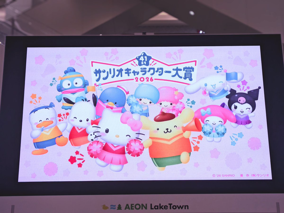 CSAB79518's tweet photo. #サンリオキャラクター大賞 
🐧♡ https://t.co/Z1zkrBdIrO