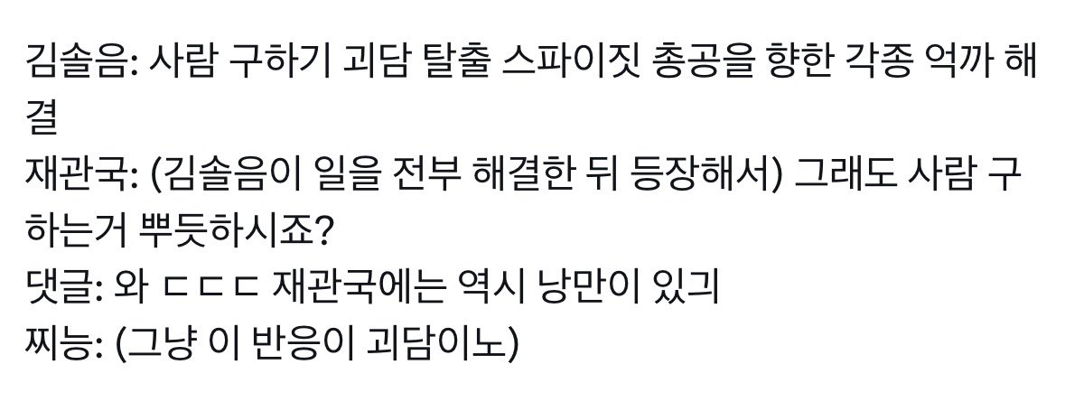 topalbadesuu's tweet photo. ㅅㅂ 이때 썼던 트윗도 있어 아니 근데 사실 뭐 사이비 회사니까 못 믿는건 알겠는데 사람 구하겠다는 애들이 존나 급박한 괴담 앞에 두고 저 개잡놈의 괴담에 누가 들어갈지 저희가 ***선별*** 합니다

엄… 아 예? 줴줴이야. https://t.co/jyPUv5iYS6