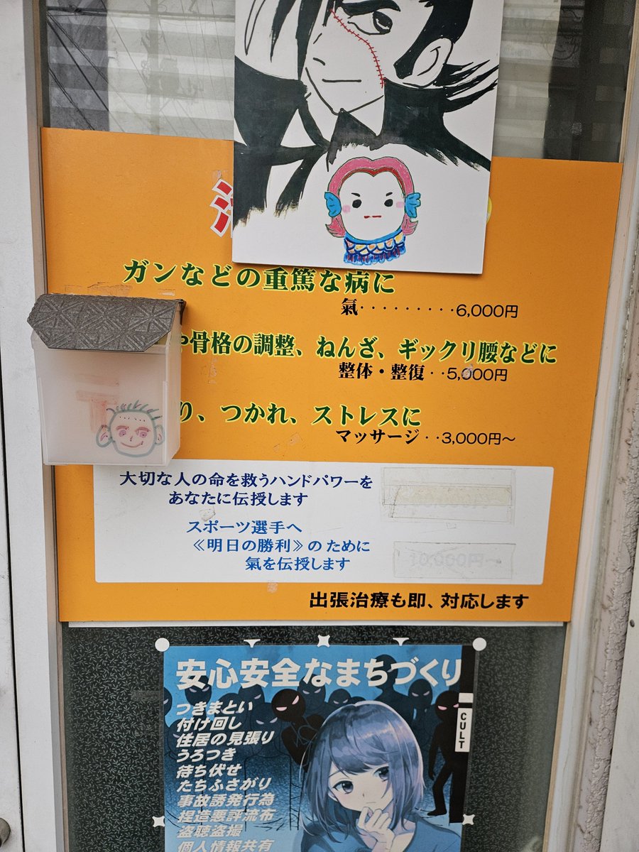 unknownUMA216's tweet photo. これが何かの法に触れないのバグ https://t.co/jw7nCUr35P