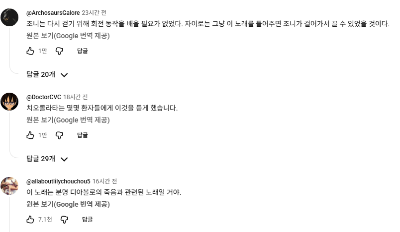 kimeohandream_'s tweet photo. 스볼런 엔딩노래 듣고 너무 당황했는데 유튜브 댓글보고 ㅈㄴ 웃다가 괜찮아짐 https://t.co/BiaPP8qEpt