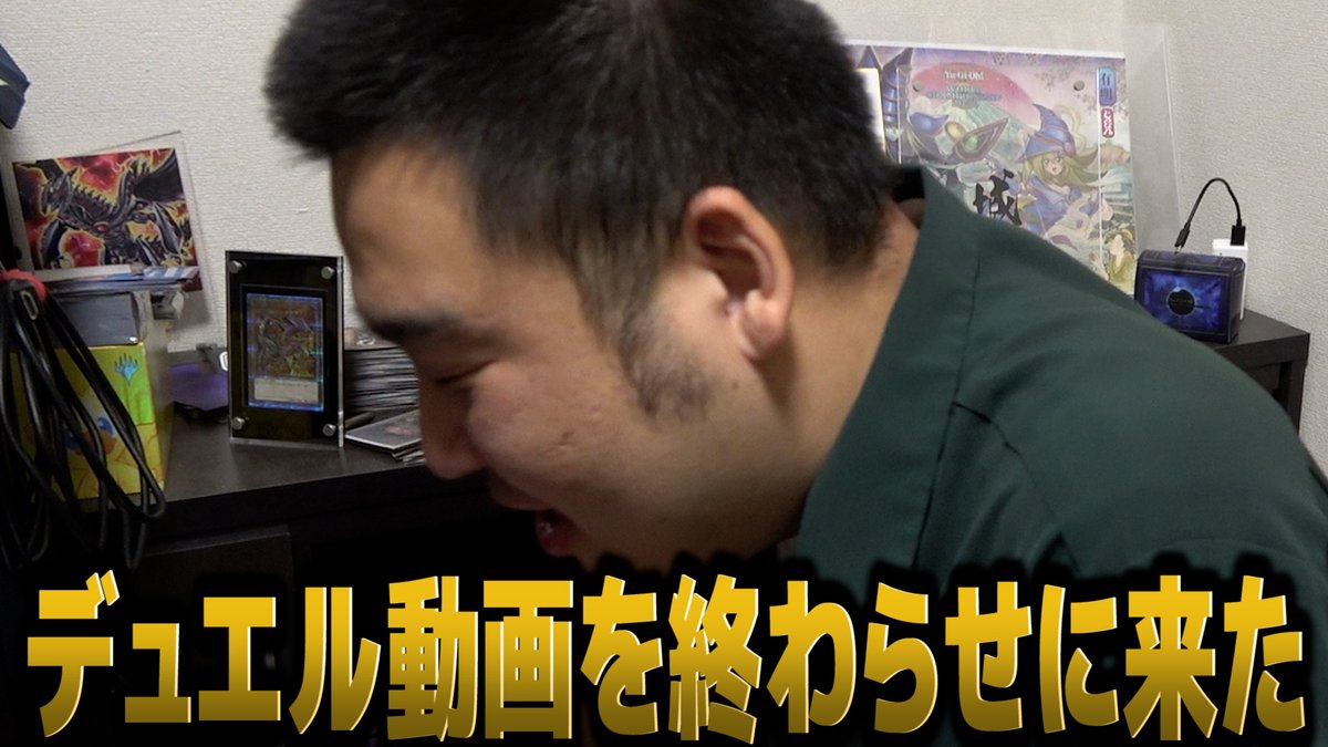 futagoza91's tweet photo. 動画投稿しました！

デュエル動画歴19年の男、バチカン
デュエル動画に終止符を打つ──

RP＆チャンネル登録よろしくお願いします！

【#遊戯王】デュエル動画を終わらせる男！ GRAVEROBBER vs エンペラーアラキ【城下町デュエル】【#対戦】
https://t.co/FeBf3zaZk3 https://t.co/AMqXNAYKjY