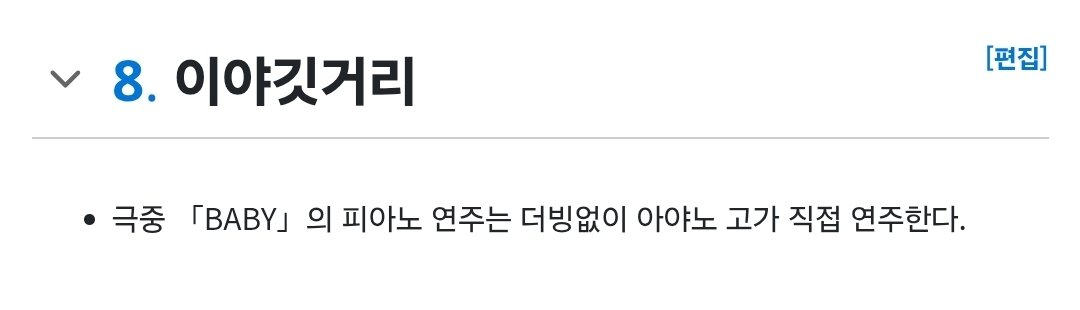ilinotchi's tweet photo. 이러시는데 아얀고 ��케안사랑해 https://t.co/GWACFuai6t