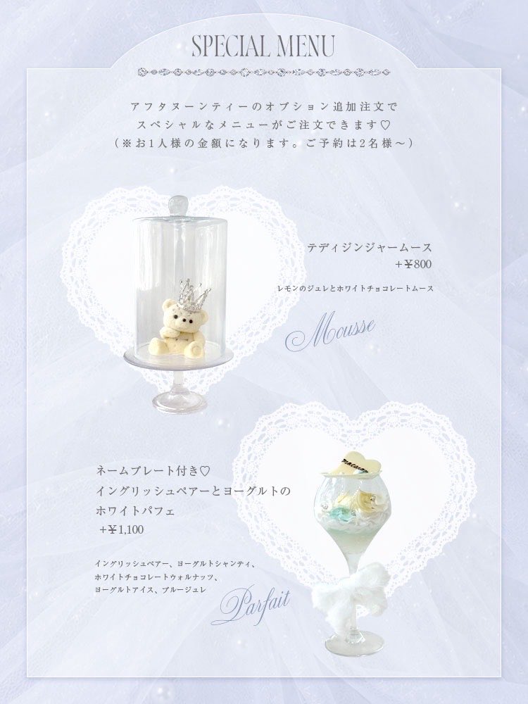_GingerGarden_'s tweet photo. 🫧🪞💍 🫧🪞💍 🫧🪞💍 🫧🪞💍
.
     🪞ミシェルマカロン コラボ🪞
「大人のシンデレラ」アフタヌーンティー
               *⋆⸜ 10/15-10/31 ⸝⋆*
.
🫧🪞💍 🫧🪞💍 🫧🪞💍 🫧🪞💍
店舗🪞モスカ
予約🫧 https://t.co/RMAYLOfHFu https://t.co/BqOhEnUZCj