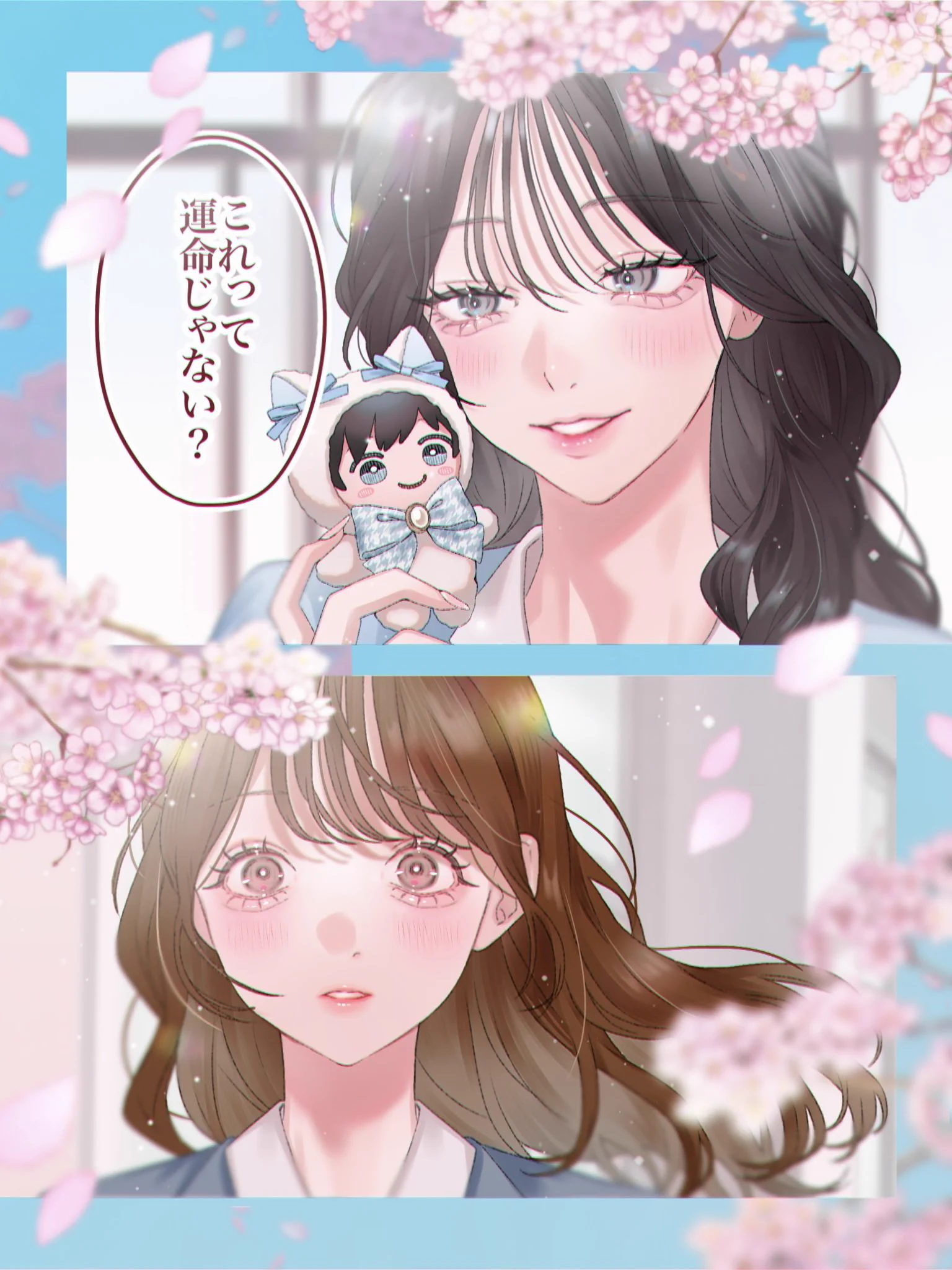 つかちゃん✿ページ asuka (@a20_suka002018) / X