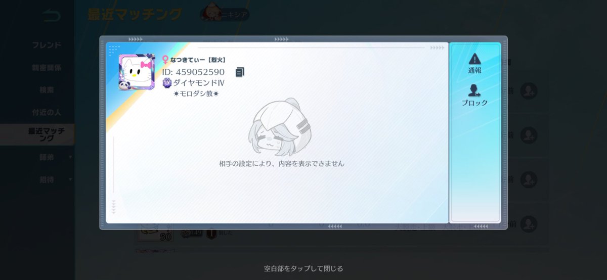 lliox_mp's tweet photo. 飯うまに悔しぶろされたー https://t.co/H0Sq8sBavo