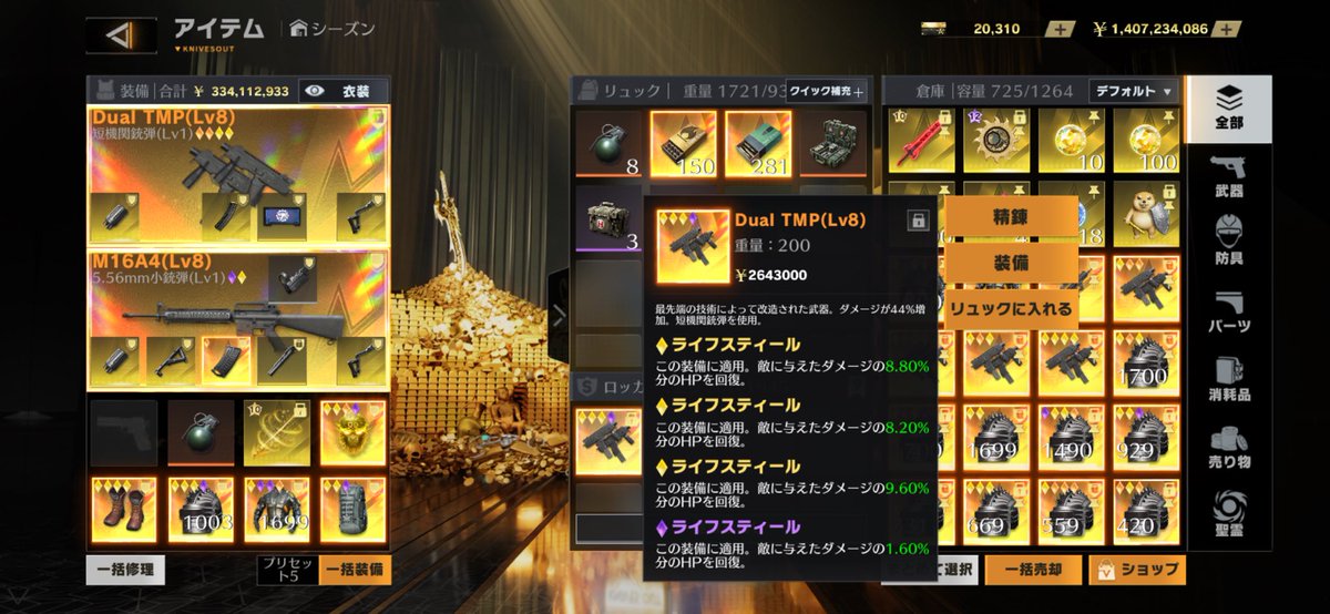 lliox_mp's tweet photo. 飯うまに悔しぶろされたー https://t.co/H0Sq8sBavo