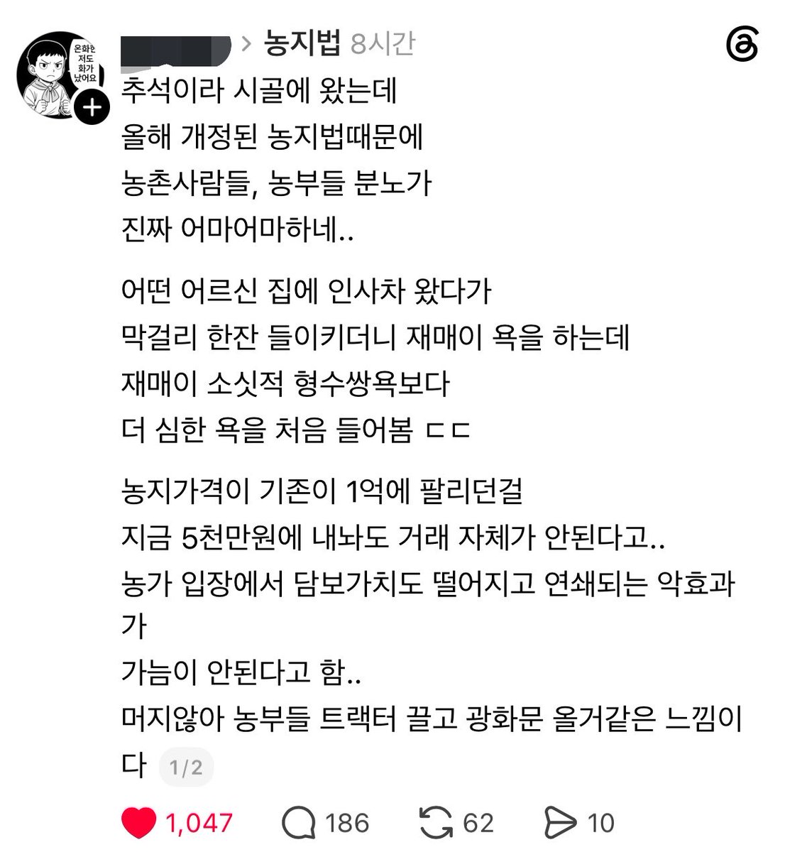 kimleepark112's tweet photo. 남태령은 조용하노 https://t.co/fTmwENVzXw