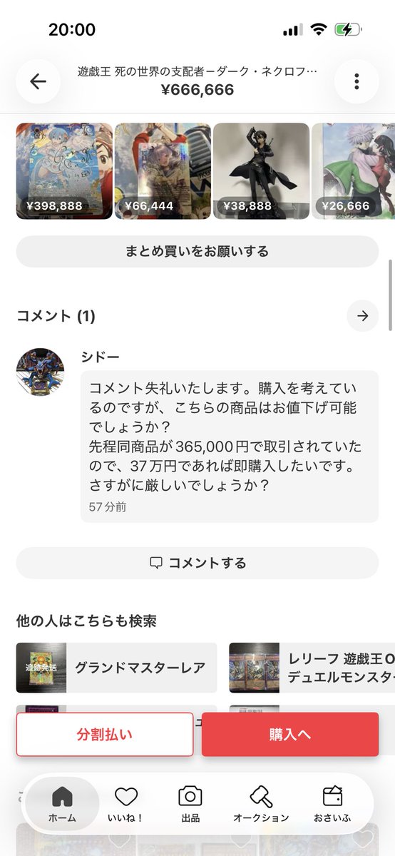 hutu_hu's tweet photo. ダークネクロフィア好きとしては..
君は勇者だ！！
#遊戯王 #ダークネクロフィア https://t.co/vzkDc6rp1B