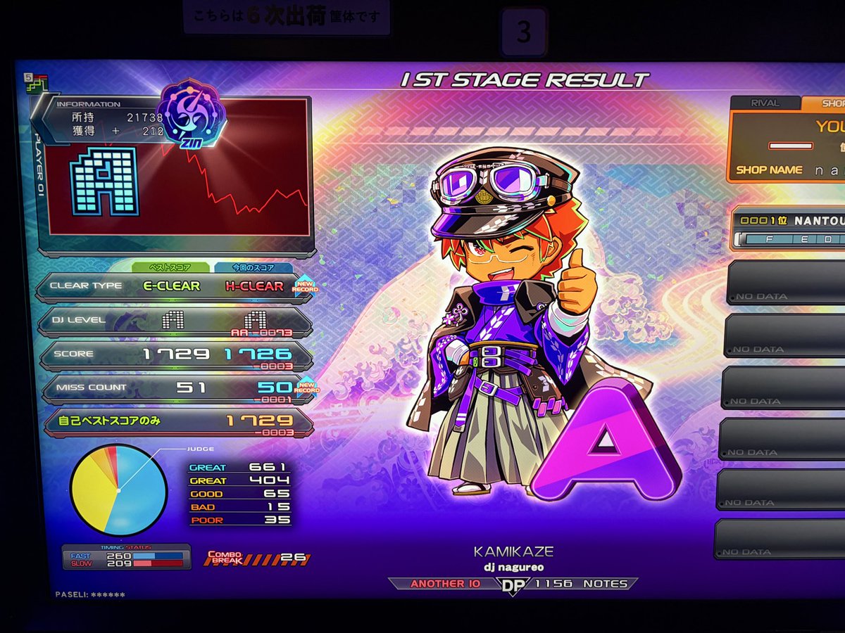 _SE0's tweet photo. KAMIKAZE (DPA) HARD
黎明スケッチブックEX EASY https://t.co/fGlMk8Nc1x