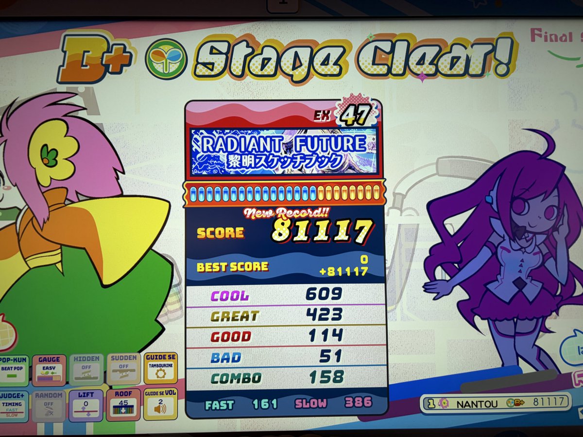 _SE0's tweet photo. KAMIKAZE (DPA) HARD
黎明スケッチブックEX EASY https://t.co/fGlMk8Nc1x
