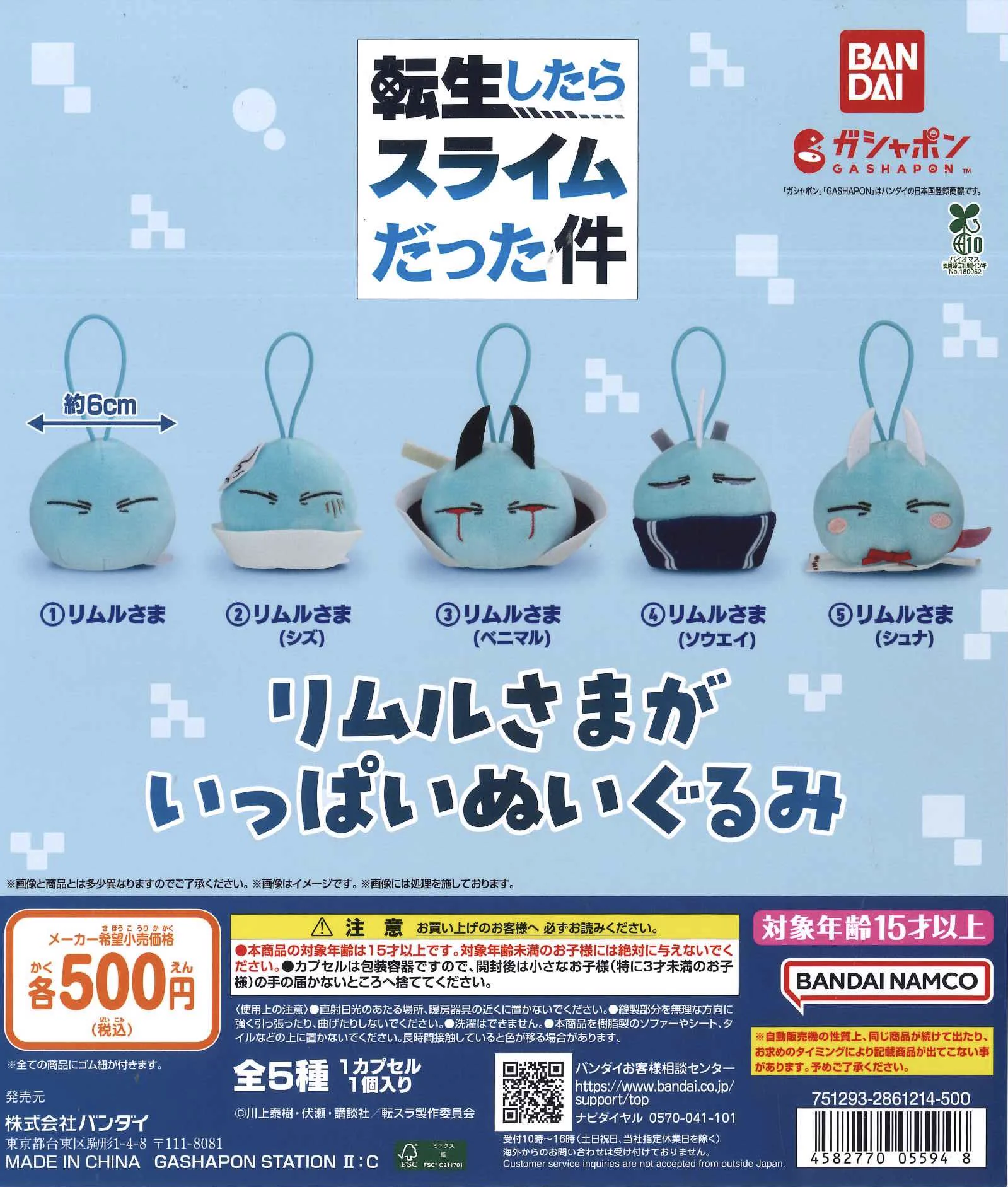 C-pla 大阪心斎橋筋1丁目店【公式】 on X: 
