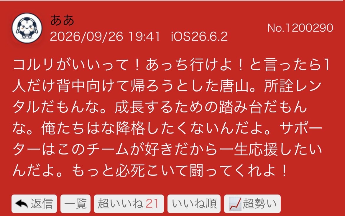 british_yakan's tweet photo. 今のところこれが最優秀賞 https://t.co/W2oDbpy0jr