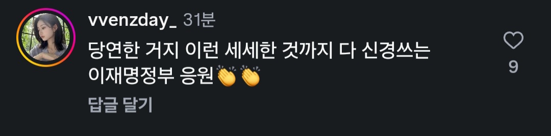 minsek4445's tweet photo. @golae540637 자 우리 언냐 진짜 검찰청 폐지 되면  이래도 지지할까요? 해시태그  민주당 해체 라고 했는데 과연 https://t.co/U66t40Y7qb