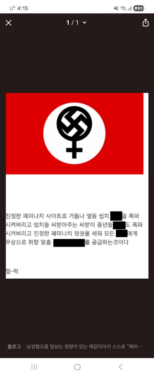minsek4445's tweet photo. @golae540637 자 우리 언냐 진짜 검찰청 폐지 되면  이래도 지지할까요? 해시태그  민주당 해체 라고 했는데 과연 https://t.co/U66t40Y7qb