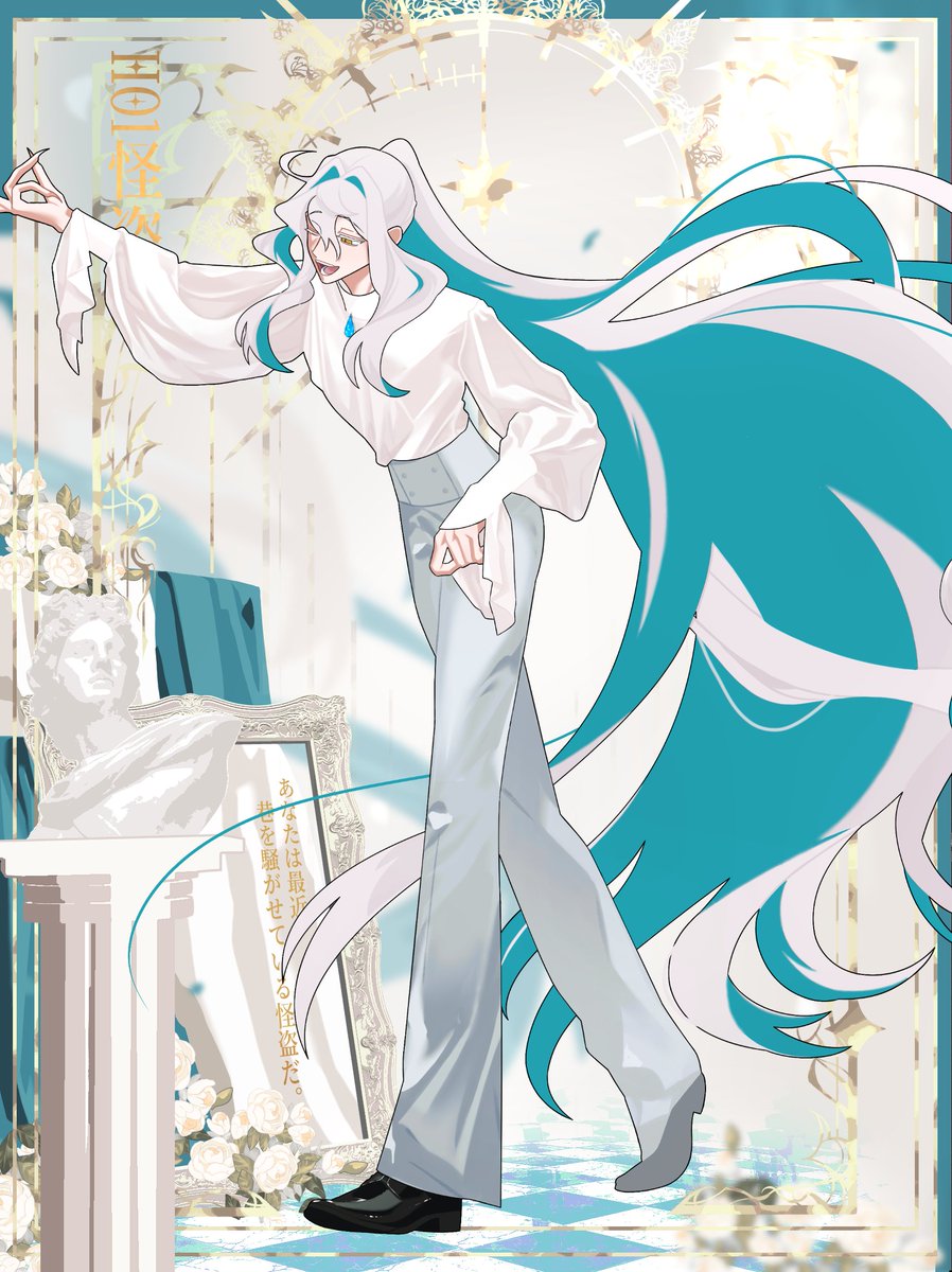 un_000_'s tweet photo. ◇◆✧◇◆◇◆◇◆◇◆* ◇*

ℂ𝕠ℂ 『レプリカントの葬列』

◇◆✧◇◆◇◆◇◆◇◆* ◇*

𝓗𝓞𝟏✧︎『怪盗』

＿あなたは最近巷を騒がせている怪盗だ。

𝓟𝓒✧樂 李衣兎🂱࿆ 

｡⋆˚⋆✧⋆˚⋆｡ ｡⋆˚⋆✧⋆˚⋆｡ ｡⋆˚⋆✧⋆˚⋆｡ 

𝟐𝟎𝟐𝟔/𝟏𝟎/𝟎𝟏 𝓼𝓽𝓪𝓻𝓽…❥･ https://t.co/ofj92jxw22
