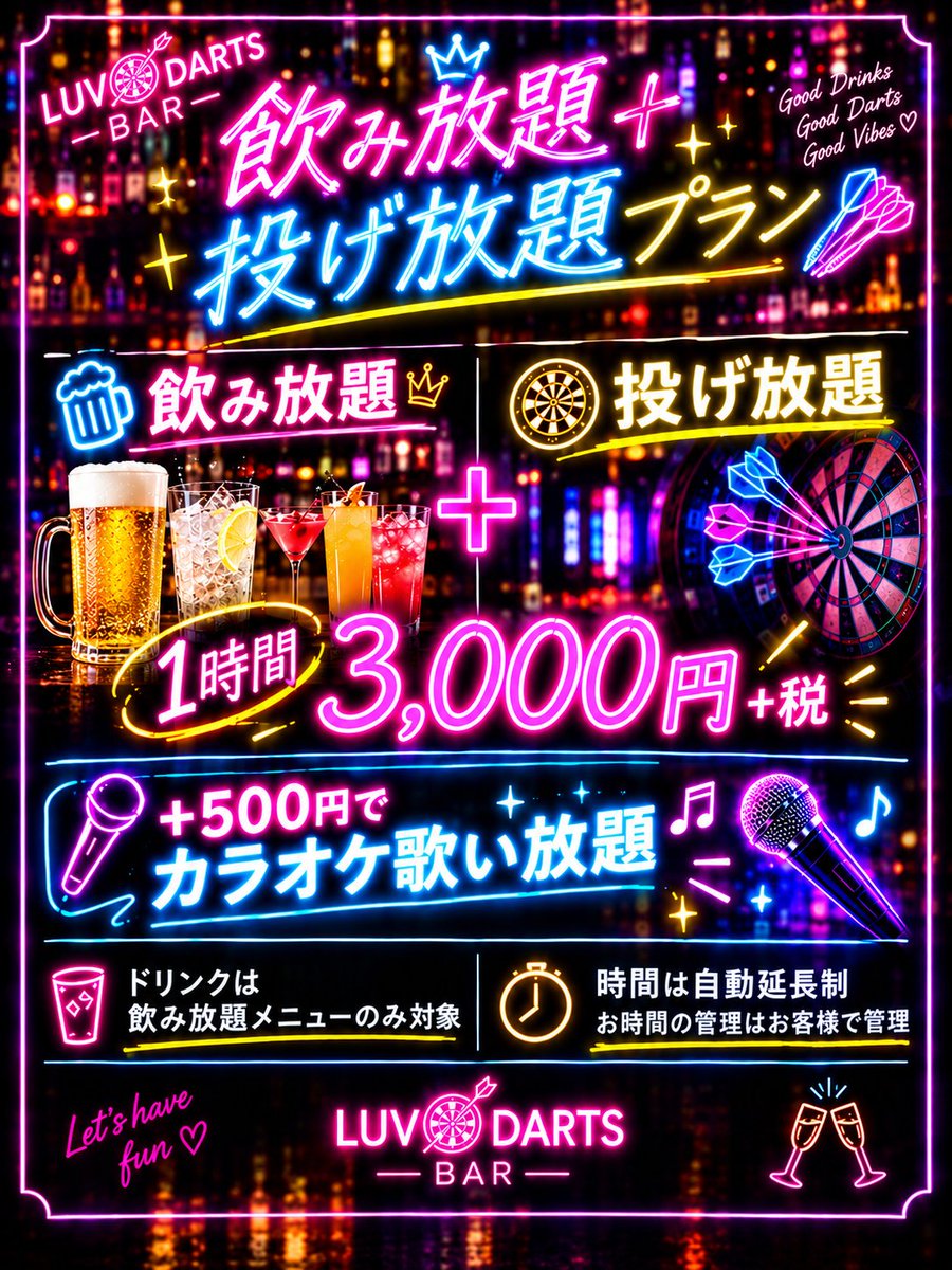luvdartsbar's tweet photo. 本日も20時から営業しております！
飲み投げ放題プランご好評につき継続致します！🉐
生憎の雨ですが
新人たつみちゃん
ゆいか
あお
の3人でご来店お待ちしております🎯🍻
#ダーツ
#ダーツバー
#宗右衛門町
#カラオケ
大阪市中央区宗右衛門町6-29
三ッ寺ギャラクシービル3号館6階
080-1156-7682 https://t.co/HtO7ZXtjtv