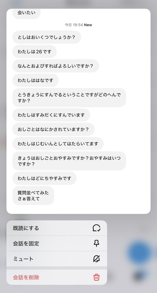 piiq_m's tweet photo. ねーむり😭😭 https://t.co/DFGDZb4qNX